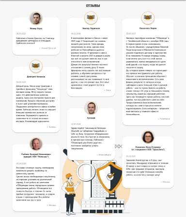 дизайн сайта