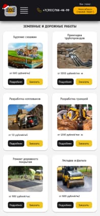 дизайн сайта