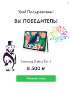 Верстка маркетплейса Topsber