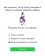 Верстка маркетплейса Topsber