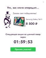 Верстка маркетплейса Topsber