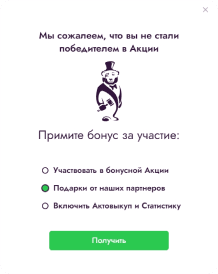 Верстка маркетплейса Topsber