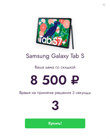 Верстка маркетплейса Topsber