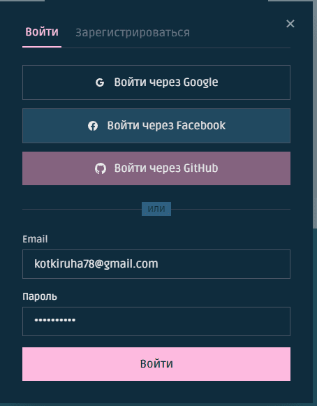 Saylino