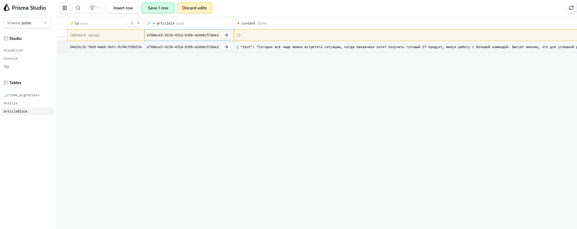 Почему блогу нужна собственная админка