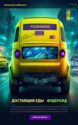 веб-сайты электронной коммерции